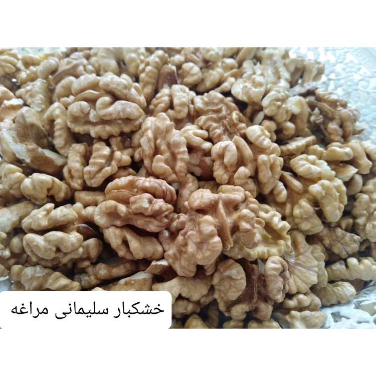 مغز گردوی ایرانی پر چرب درجه یک خشکبار سلیمانی مراغه ۱۰۰۰ گرم