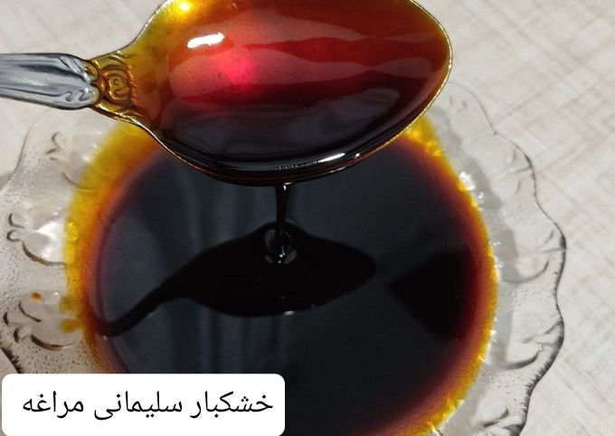شیره انگور ناب کشمش ( دوشاب) خشکبار ال سون مراغه 1000گرم