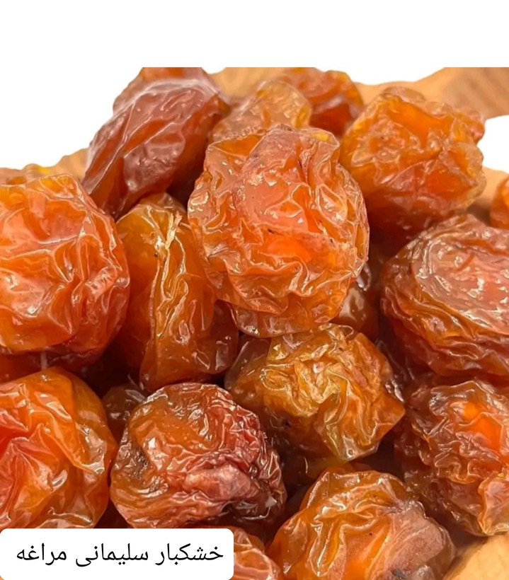 آلوچه زرد شیرین خشکبار ال سون مراغه 1000 گرم
