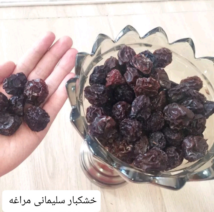 آلوچه سیاه خشک خورشتی درجه یک ناب خشکبار ال سون مراغه 1000 گرم