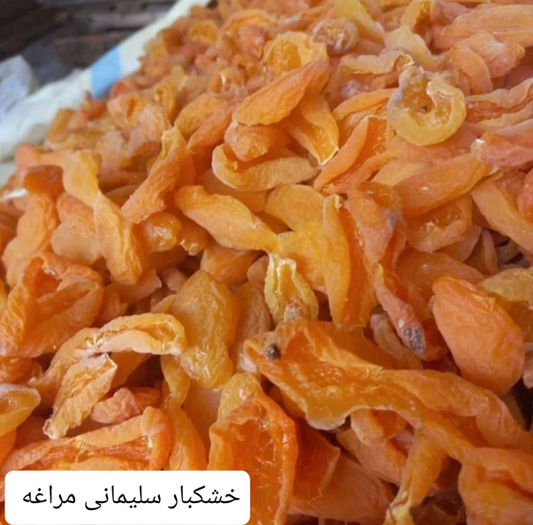 برگه زردآلوی درجه یک شیرین خشکبار ال سون مراغه 1000 گرم