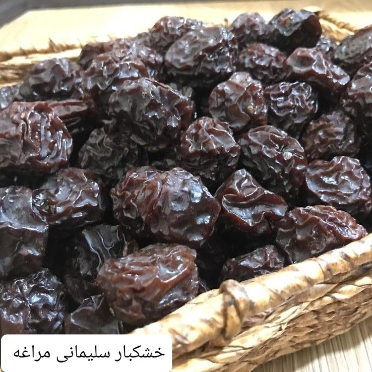 آلوچه سیاه خشک خورشتی درجه یک ناب خشکبار ال سون مراغه۵۰۰ گرم
