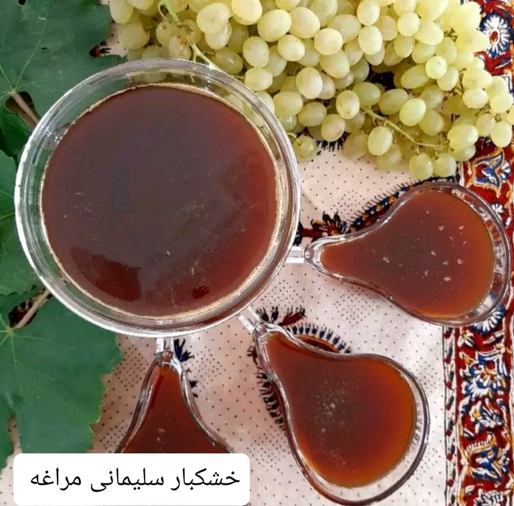 شیره انگور ناب کشمش ( دوشاب) خشکبار ال سون مراغه ۵۰۰گرم