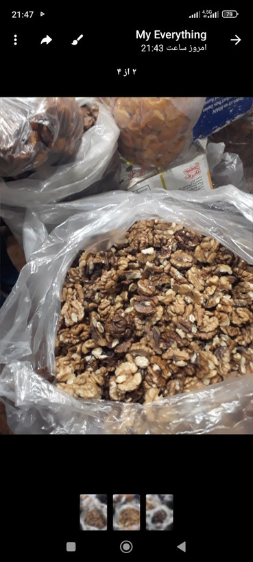مغز گردوی نیمه کرم و مایل به قهوهای و سفید درجه یک خشکبار ال سون مراغه۱۰۰۰ گرم