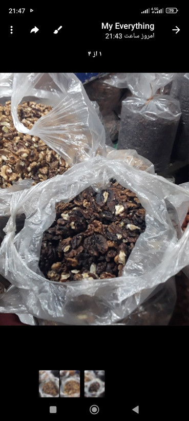مغز گردوی فسنجونی درجه دو خشکبار ال سون مراغه۱۰۰۰ گرم