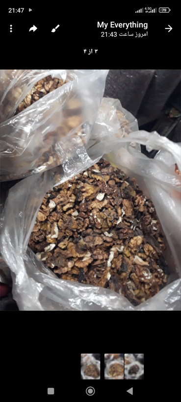 مغز گردوی فسنجونی درجه یک خشکبار ال سون مراغه۱۰۰۰ گرم